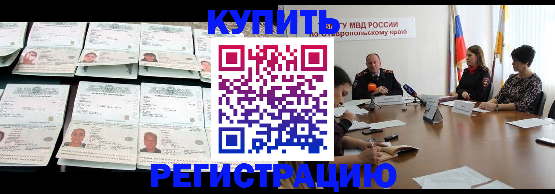 миграционный учет в Красноуральске