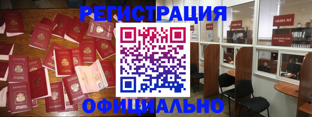 пропишу в квартире в Красноуральске